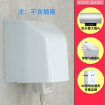 Min Fit Socket Waterproof Case Plus High 86 Type Toilet Switch Splash Box Outdoor Waterproof Socket Protection Cover