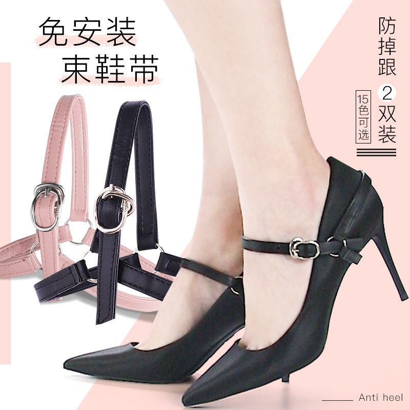 Invisible transparent high heel shoe strap anti-drop with laces buckle straps sloppy shoelace anti-fall heel shoestring lady