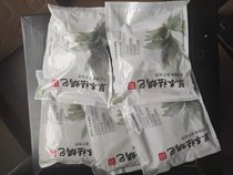 Herbal anti-mite bag gift can not be sent alone