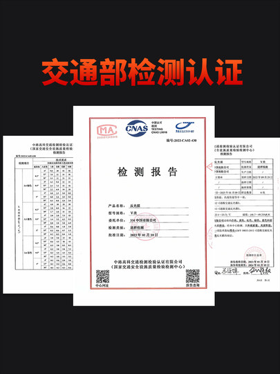 3M钻石级反光贴条夜光高亮防撞警示汽车电动车摩托车个性创意贴纸