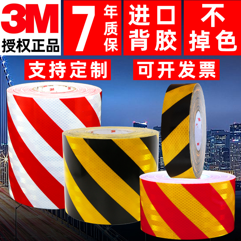 3m Black and Yellow Diagonal Reflective Tape Road Traffic Reflective Film Night Safety Anti-Collision Warning Sign Red and White Sticker