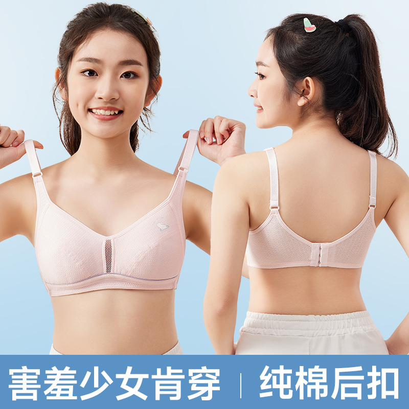 Underwear for Female Students, Middle and High School Students, Puberty Development Period, Girls' Bras, Bra, Older Children, Pure Cotton Lining, Thin Style, Summer