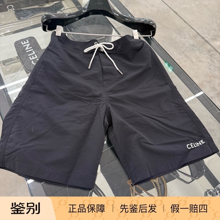 French Luxury Brand Celine Men's Nylon Drawstring Casual Shorts