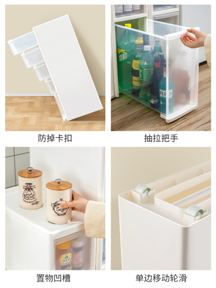 兴起夹缝收纳置物架厨房家用冰箱缝隙柜卫生间边柜超窄厕所整理柜