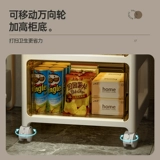 Поднимите ящик для прикроватного таблица -Тип пластиковый домашний шкаф для хранения шкафа для хранения спальни для хранения спальни многослойный шкаф