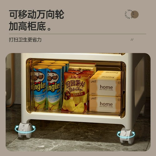 Поднимите ящик для прикроватного таблица -Тип пластиковый домашний шкаф для хранения шкафа для хранения спальни для хранения спальни многослойный шкаф