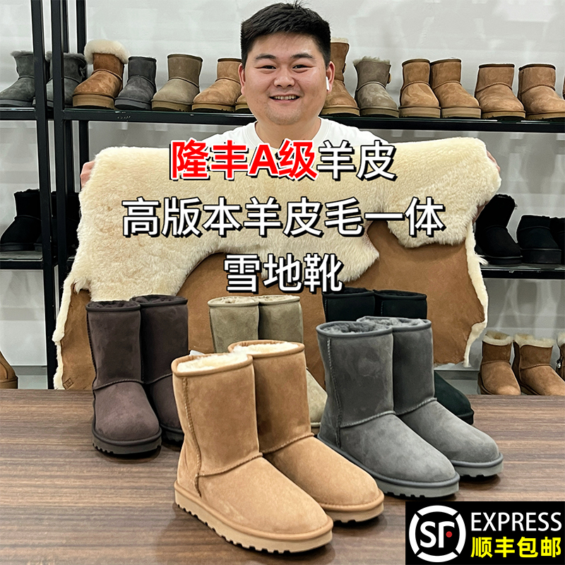 2025 New Model Henan Sangpo Snow Boots for Women, Mid-Calf, Leather and Fur Integrated, Winter Fleece-Lined, Thickened, Gray Cotton Shoes for Men