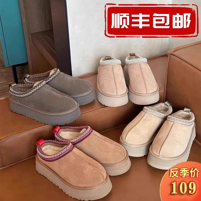 Henan Sangpo Village Thick-Soled Ethnic Style 2026 Winter New Snow Boots for Women, Leather and Fur Integrated, Winter Thickened Half-Slipper Henan Sangpo Village Thick-Soled Ethnic Style 2026 Winter New Snow Boots for Women, Leather and Fur Integrated, Winter Thickened Half-Slipper
