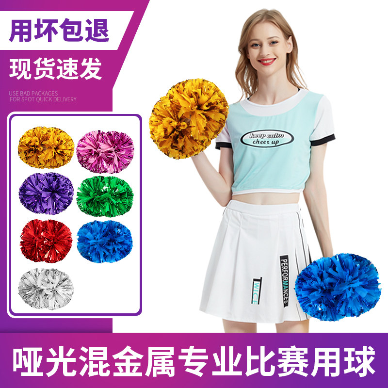 Cheerleading flower ball cheerleading hand flower cheerleading flower ball cheerleading hand flower dance performance props hand-cranked flower