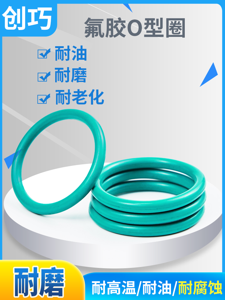 Vòng cao su flo đường kính dây 7mm đường kính trong (66-140) * Vòng cao su bịt kín van chống cháy chống lão hóa 7mm / 1 phớt máy bơm cao áp phớt dầu thủy lực 