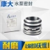 nhớt 90 Phớt cơ khí Sê-ri MG2 graphite đến silicon cacbua flo cao su chịu mài mòn nhiệt độ cao bơm nước thải con dấu vòng chống mài mòn dầu hộp số ô tô số sàn dầu số ô tô 