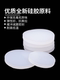 Solid gasket Shanghai gasket Chuangqiao silicone high temperature resistance