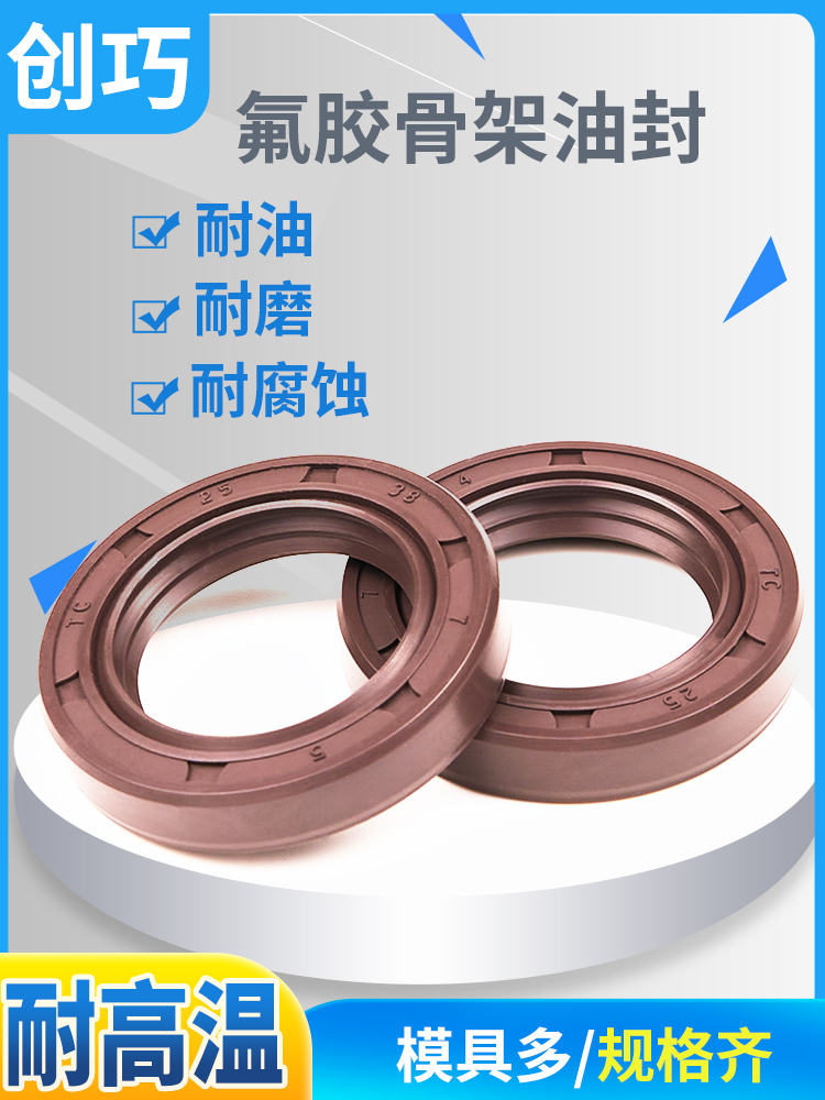 phớt bơm trục đứng Phốt dầu khung cao su flo đường kính bên trong 26-26 * 52/1 con dấu dầu bộ giảm tốc lốc xoáy thủy lực kép TC thủy lực phớt chắn dầu cấu tạo moay ơ ô tô 