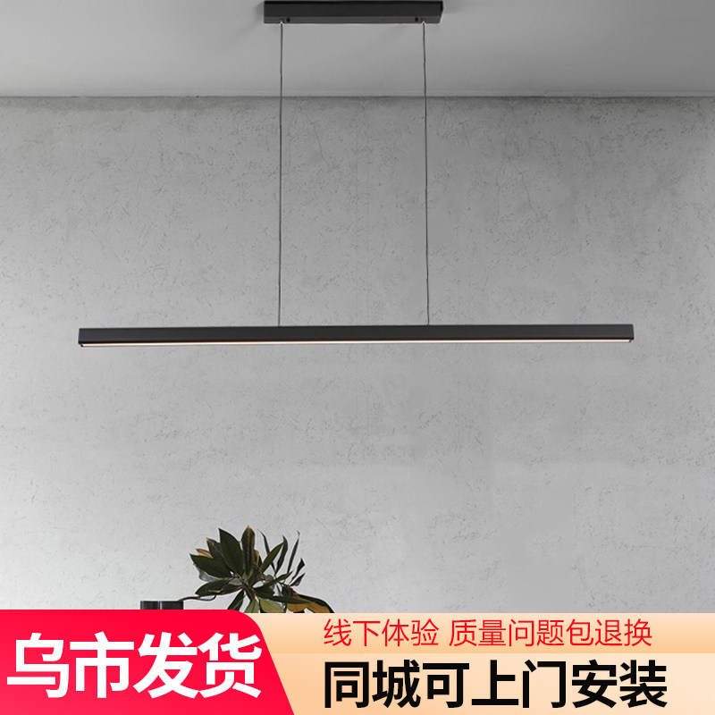 Xinjiang dining room Dining Hall Chandelia Nordic Modern Minimalist Office Bar debriefing minimalist Dining Room Lamps