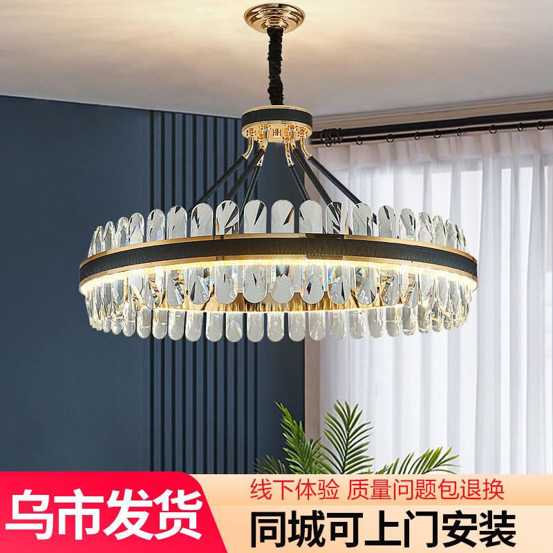 Xinjiang Xinjiang living room crystal chandelier modern minimalist bedroom dining room lighting light luxury Nordic high-end lamp