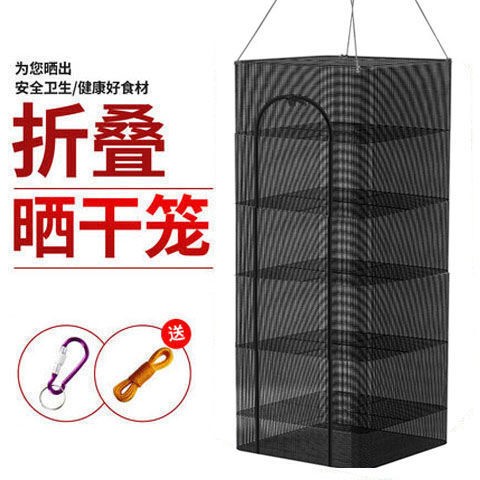 Folding drying fish net rack household anti-fly cage large quick-drying net drying fish dried sweet potato net dry goods drying vegetable artifact