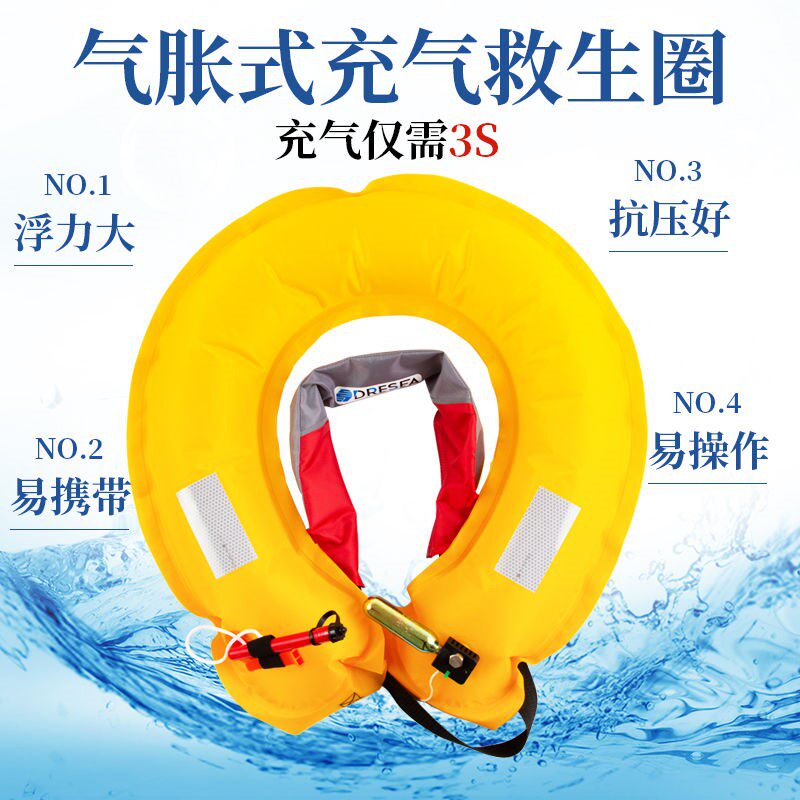 Life jacket belt ultra-thin sea fishing large buoyancy automatic inflatable buoyancy boat fishing light portable adult