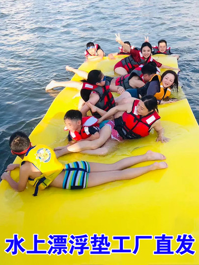 Water Magic Carpet Floating Mat Floating Blanket Children's Floating Raft Swimming Pool Swimming Float Bed Foam Floating Platform Sea Floating Blanket Floating Board