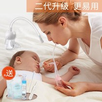 Nasal aspirator for children nasal mucus extractor baby nose ventilation artifact baby nose suction artifact anti-reflux cleaning