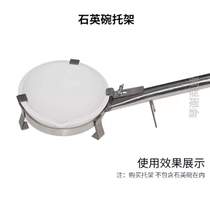 Bowl Tools Processing Gold Crucible Crucible Melting Bowl Silver Jewelry Silver Jewelry Processing Equipment Modification Quartz Gold Silver Copper