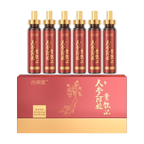 Ginseng and donkey-hide gelatin paste drink nourishes Qi and blood nourishes Qi and blood oral liquid nourishes Qi and nourishes blood puree nutritional products flagship store