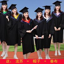 Bachelors degree dress mens and womens graduation dress liberal arts and science vertical cloth bachelors dress hat degree dress performance