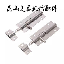 C-1883-2 3 4 Stainless steel industrial door round latch spring door latch spring latch C-1170-1 2