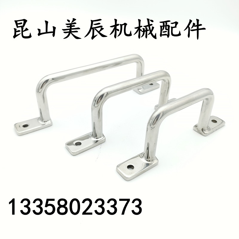 UWASN UWANSS110 120125160200250304 stainless steel welding type handle handle