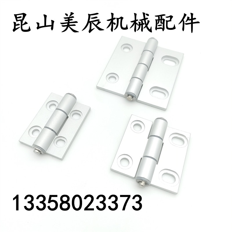 HHPSNA5 6 8 Aluminum alloy waist-shaped hole butterfly hinge Profile adjustable hinge C-HHPSNA5 6 8