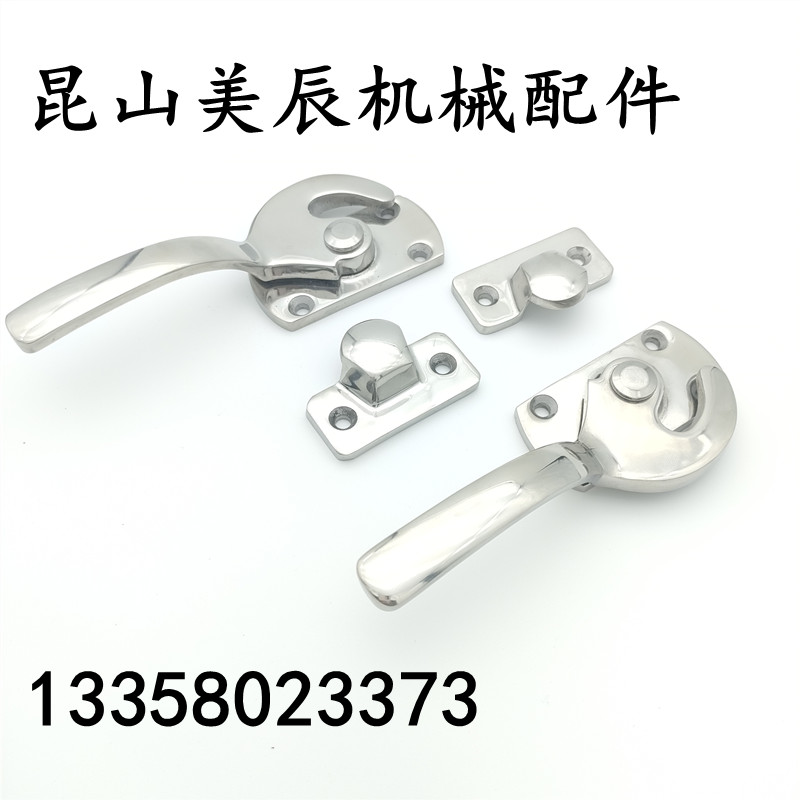 LCAR LCAL11 16 20 25 30 stainless steel sealing buckle refrigerated storage handle lock pressing handle