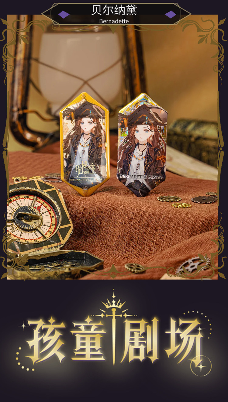 Lord of the Mysteries Children's Theater Series tin badge blind box detail image 8