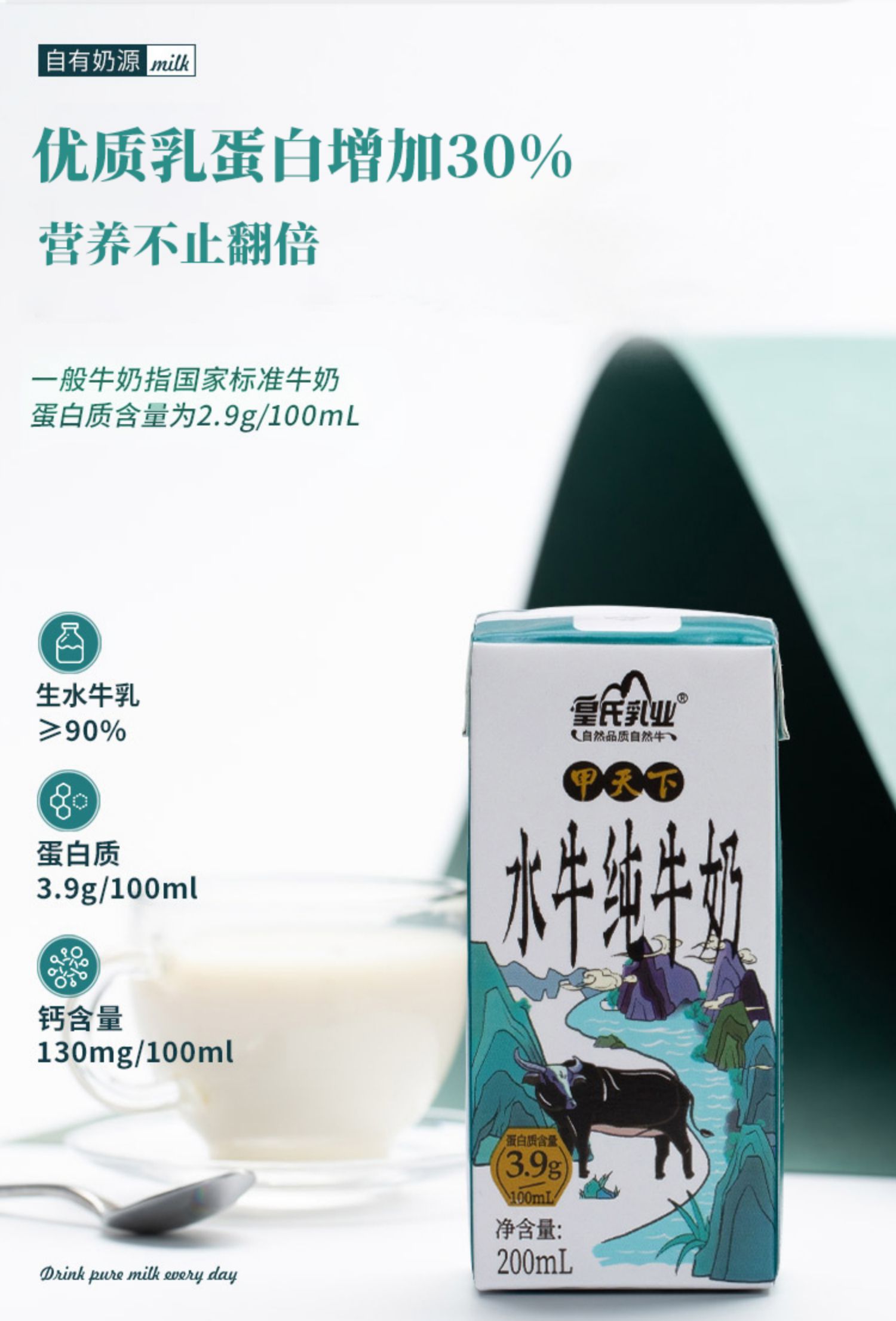 皇氏乳业水牛纯牛奶整箱200ml*10盒装