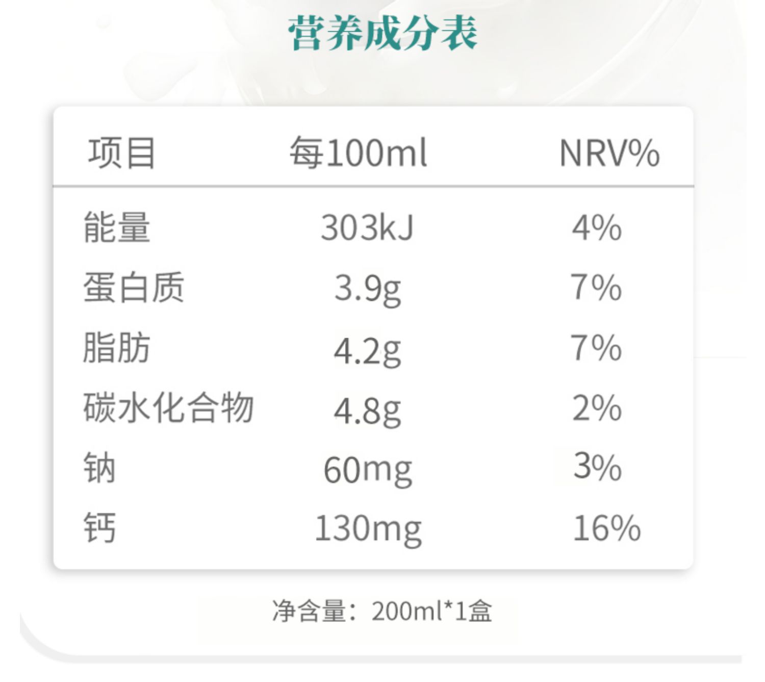 皇氏乳业水牛纯牛奶整箱200ml*10盒装