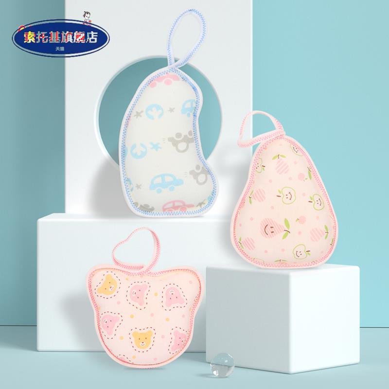(buy 2 to 2) Children bath artifacts baby bath sponge bath and rub without pain scrub and ash children supplies