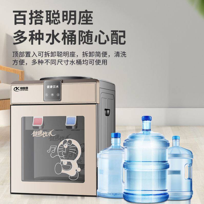 Farmer Mountain Springs Water Dispenser Special Refrigeration Heating Small Desktop Home Mini Barrelled Water Boiling Water Machine Burning Water Machine