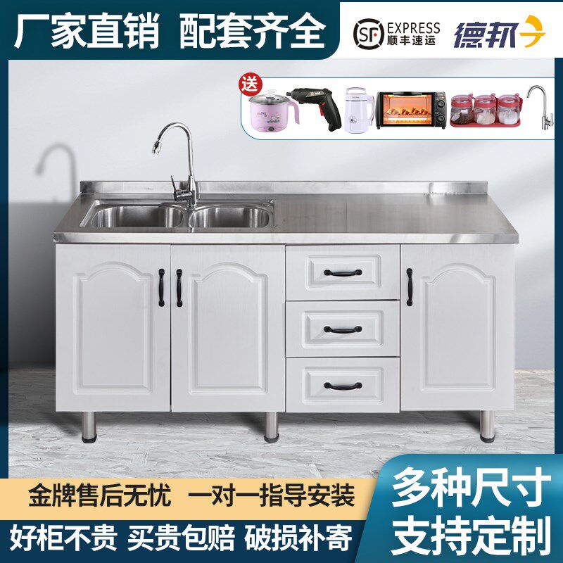 Simple integral cabinets stainless steel integral cabinets for renting stainless steel integral cabinets sink cabinets kitchen cabinets stovetop cabinets simple integral cabinets assembly economical