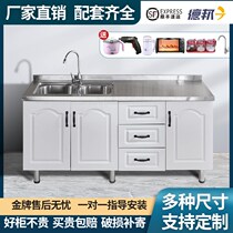 Simple cabinet rental with stainless steel cabinet sink cabinet Kitchen Cabinet Hearth Cabinet simple cupboard assembly Economy Type