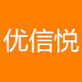 优信悦家具