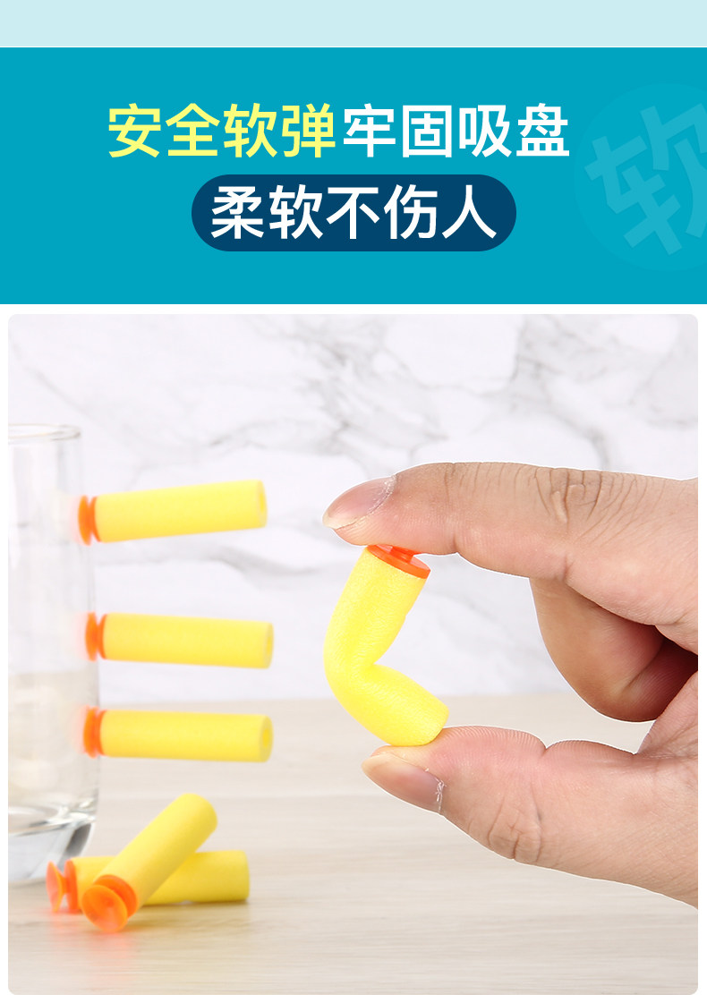 ZFKJ/泽帆 M416电动连发软弹枪 图9