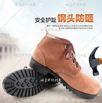 New Shield King 9786 High-temperature resistant moulded rubber bottom turning wool to help anti-smash and anti-slip Lawshoes breathable mens products