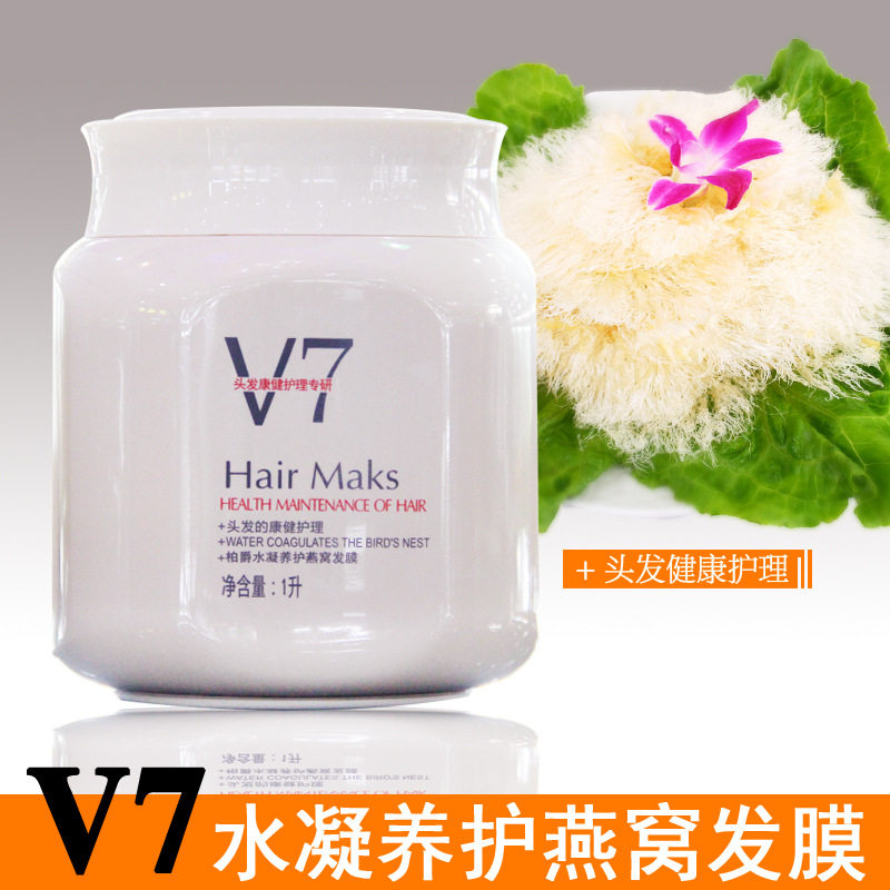 Bird's nest hair mask steam-free hair repair frizz nourishing solid color conditioner hair health care baked ointment