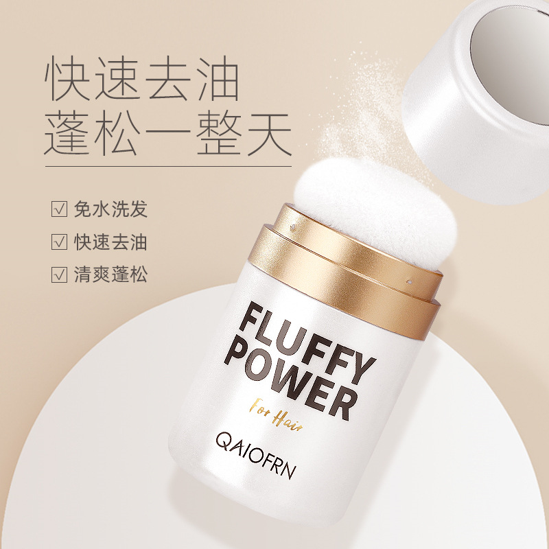 Fluffy powder hair bangs fluffy powder modeling loose powder Yuan Shanshan with the same wash-free oil removal artifact styling dry hair powder