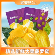 Fruits and Beauty Polo honey dried fruit simply Vietnamese imported spinach permafrost dried pineapple dried spinach dried fruit dried fruit