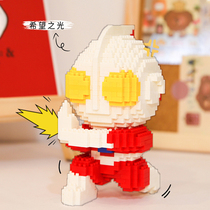 Small particles assembled building blocks puzzle adult boys and girls compatible with Lego childrens educational toys Ultraman