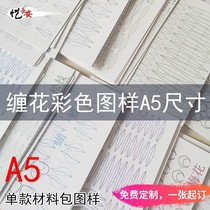 Wrap paper mold pattern adhesive drawing cardboard sheet paper template hairpin diy material package hair accessories