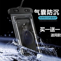 Takeaway mobile phone waterproof bag touch screen swimming diving universal transparent airbag bathroom dustproof and drop waterproof cover