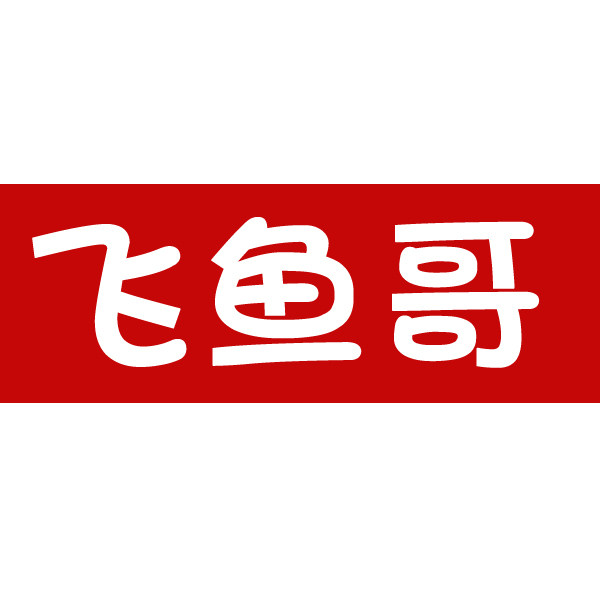 北海满江月海鲜