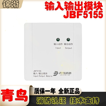 Beida Jade Bird input and output module JBF-5155 input output multi-line module double switching module