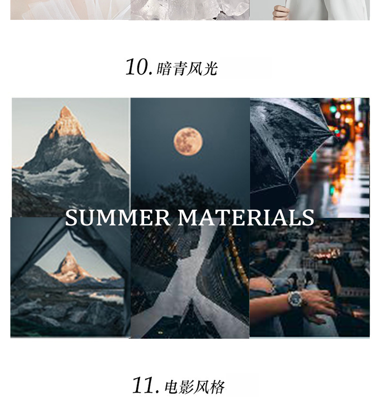 全套预设滤镜打包插图8