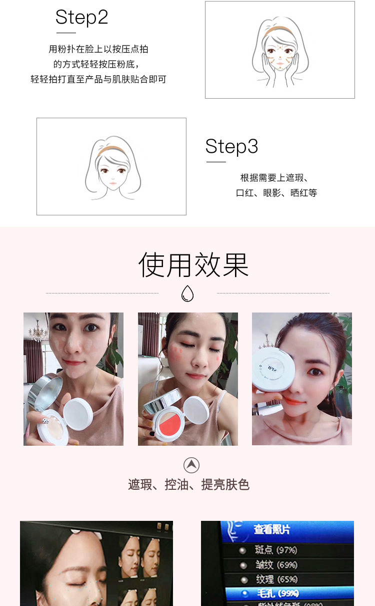 SPB water light cushion CC cream concealer không tẩy trang không thấm nước cách ly dưỡng ẩm làm sáng màu da trang điểm nude nền dạng lỏng lâu trôi - Nền tảng chất lỏng / Stick Foundation kem nền cho da nhạy cảm